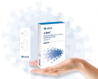 僅用15天！上海首個(gè)新冠病毒抗原檢測(cè)試劑盒獲批——快速實(shí)現(xiàn)核酸與抗原雙軌檢測(cè)